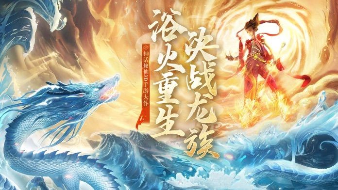 封神幻想世界截图2