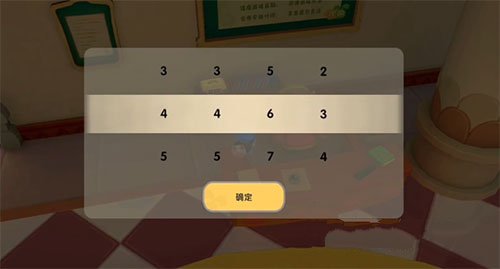 摩尔庄园手游破解密码任务攻略