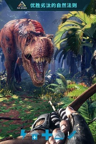 方舟生存进化多恐龙存档截图1
