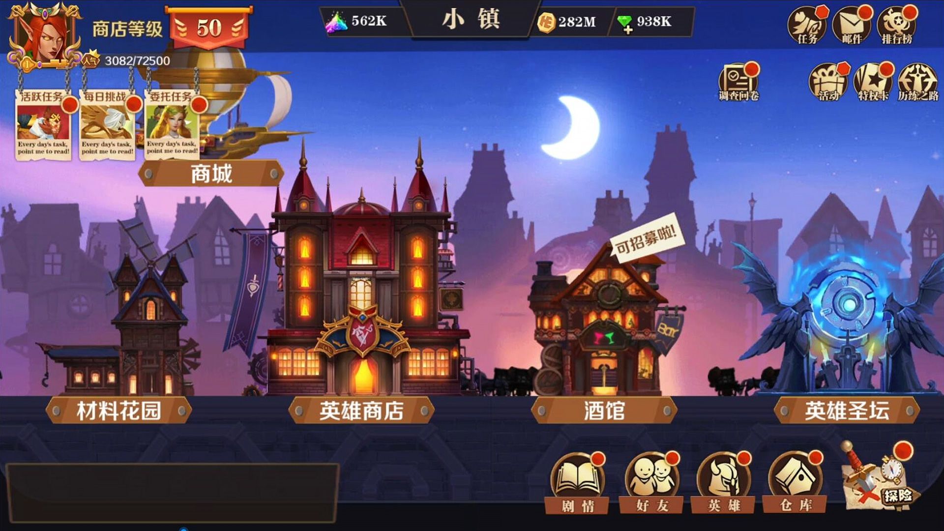 天亮配备铺新手最强阵型引荐攻略