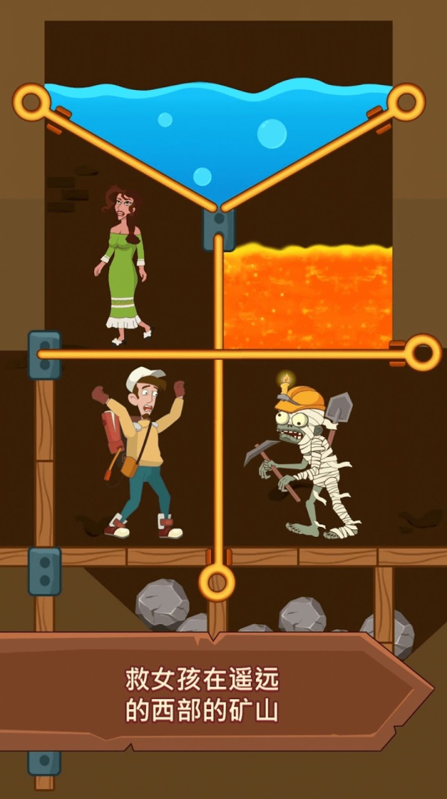 拉针解密异世界截图2