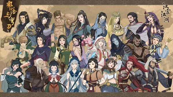 汉家江湖幻影套装推荐攻略