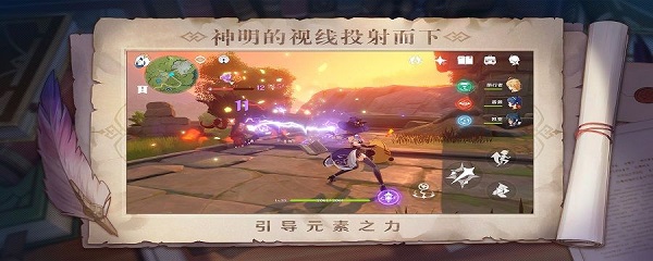 原神神盒钥匙运用攻略