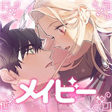 可能属于你的恋爱