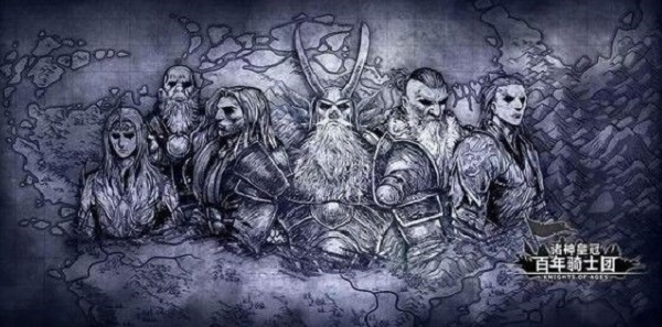 诸神皇冠北地自由民相亲攻略