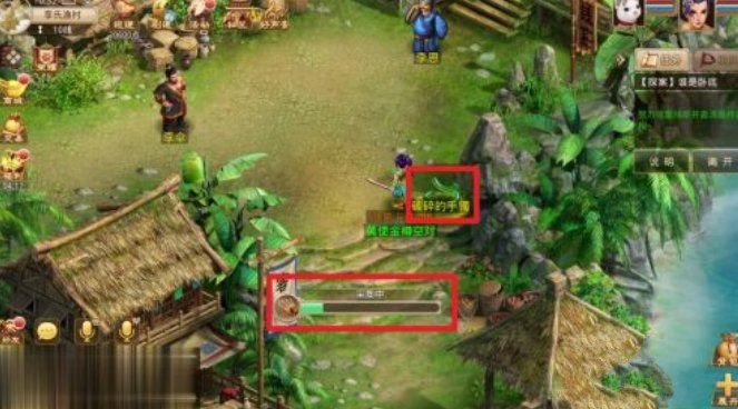 问道手游6月21日谁是卧底活动攻略