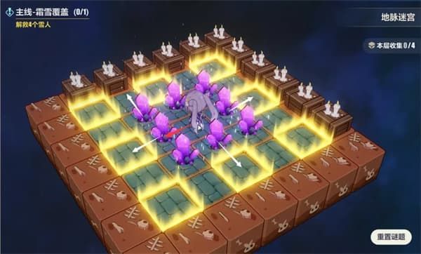 崩坏3霜雪覆盖推箱子图文技巧分享