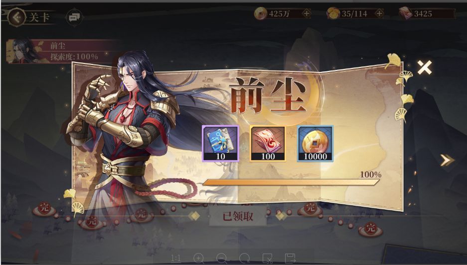 古剑奇谭木语人新手攻略大全