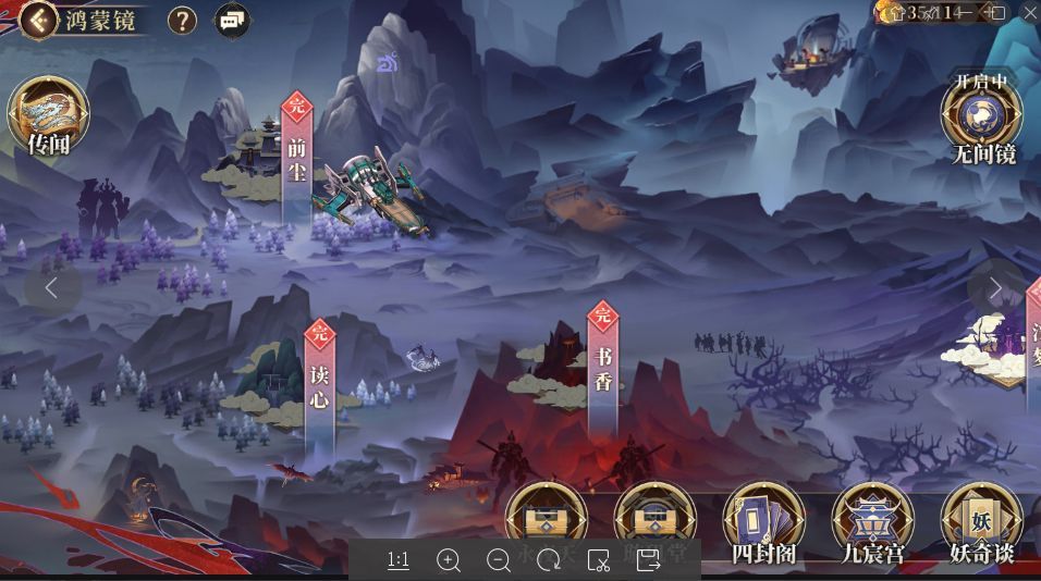 古剑奇谭木语人新手攻略大全