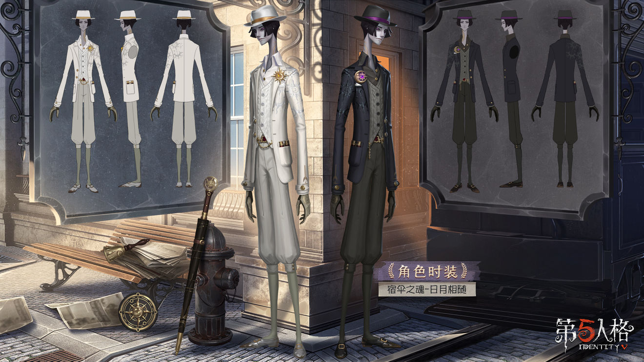 第五人格宿伞之魂奇珍时装礼包介绍