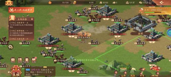 少年三国志2逐鹿天下石料获得方法