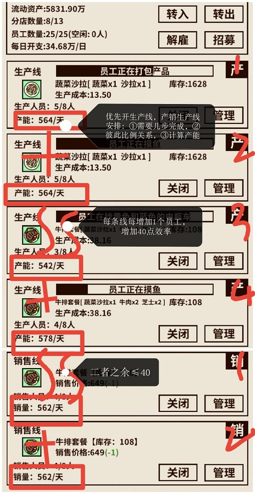 爸爸活下去保姆级入门新手攻略