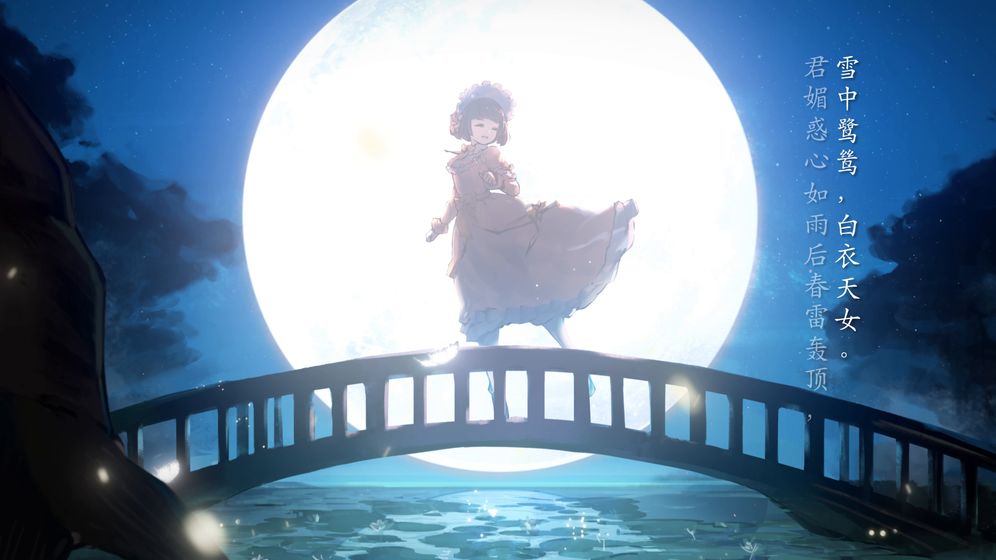 阳春艺曲国风特色玩法攻略