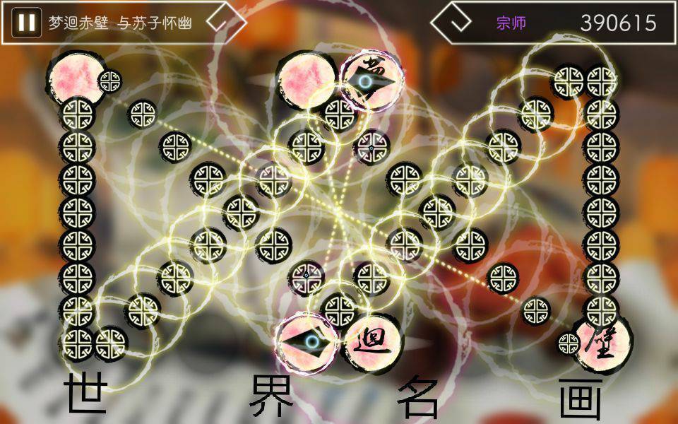 阳春艺曲国风特色玩法攻略