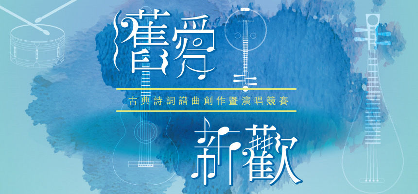 阳春艺曲国风特色玩法攻略
