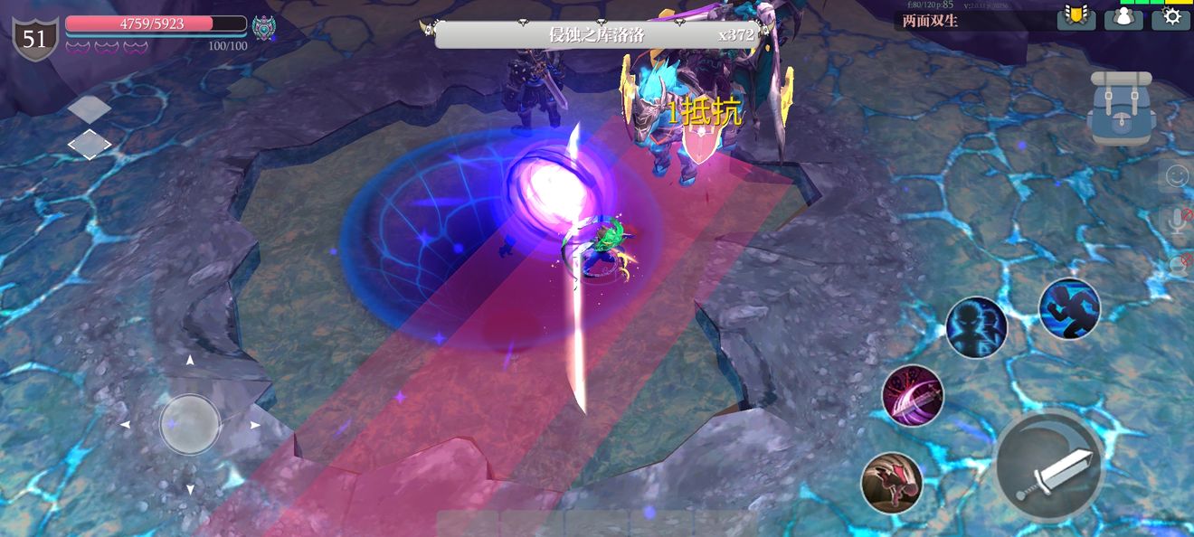 魔渊之刃骑士之章双面骑士简单攻略