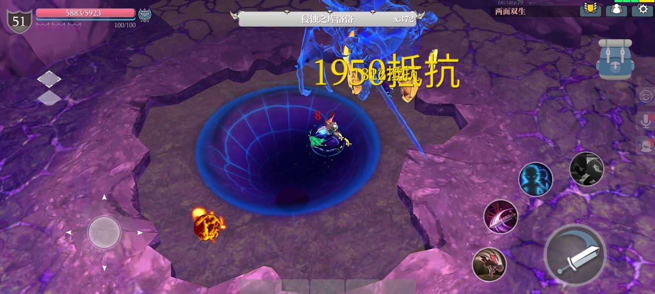 魔渊之刃骑士之章双面骑士简单攻略