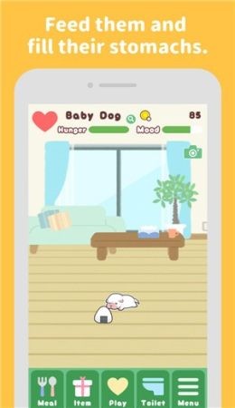 幻想中的宠物截图3