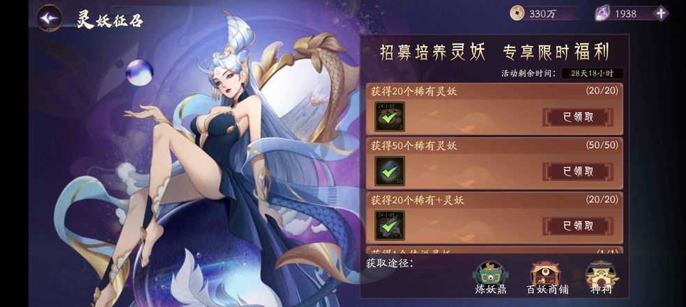 上古有灵妖阵容选择推荐