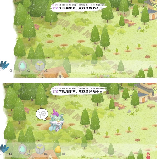 四季之春通关玩法攻略