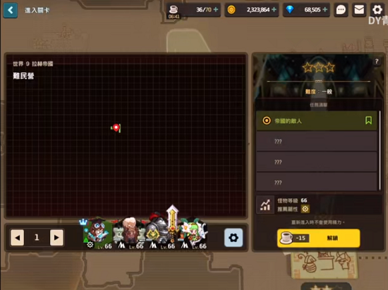 坎公骑冠剑9-3全收集攻略大全