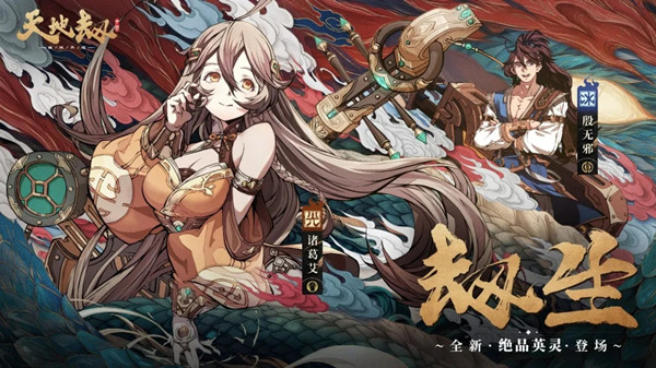 天地劫幽城再临诸葛艾最强五内加点推荐攻略