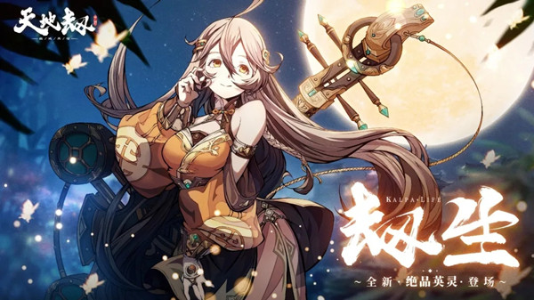 天地劫幽城再临诸葛艾最强五内加点推荐攻略