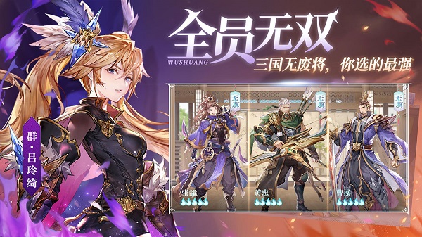 三国志幻想大陆SP赵云玩法攻略