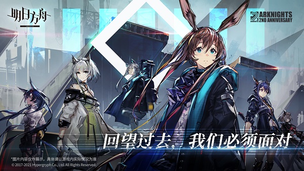 明日方舟6-16特殊挑战攻略