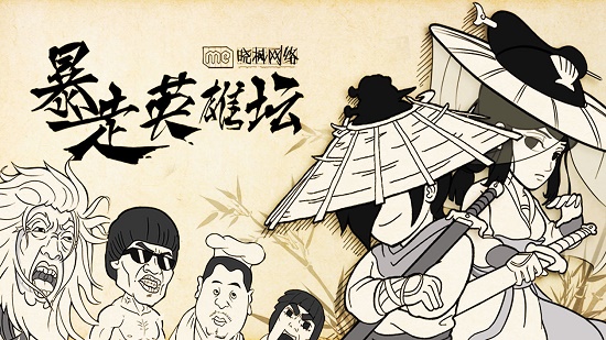 暴走英雄坛两仪剑法怎么获得