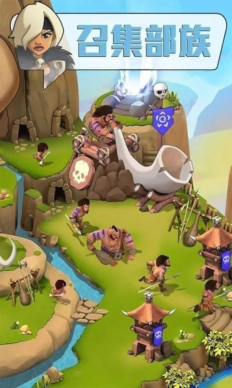 野蛮时代1.0.13截图1