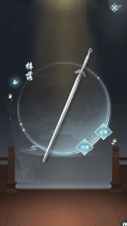 江湖悠悠武器特有词条与门派搭配攻略