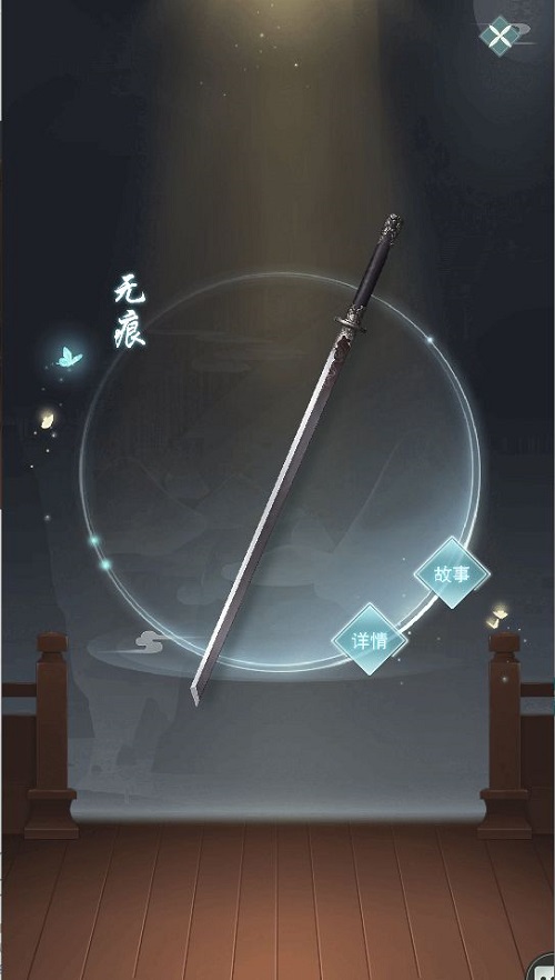 江湖悠悠武器特有词条与门派搭配攻略