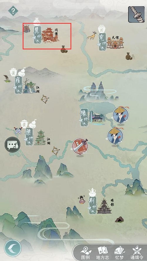 江湖悠悠问酒山庄门派解析攻略