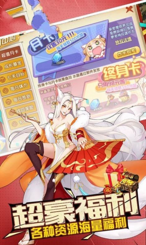 放置英雄录截图4