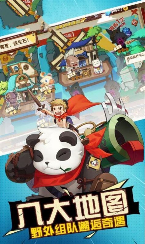 放置英雄录截图3