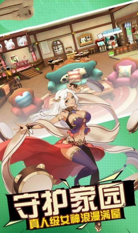 放置英雄录截图2