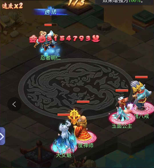 梦幻西游网页版五行斗法副本详细攻略6月版