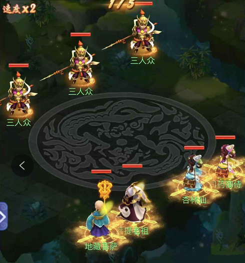 梦幻西游网页版五行斗法副本详细攻略6月版