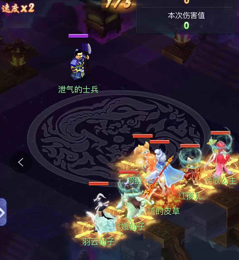 梦幻西游网页版五行斗法副本详细攻略6月版