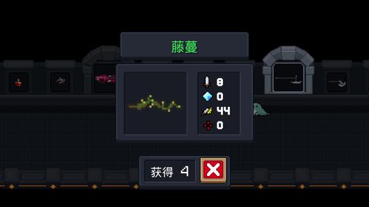 元气骑士武器类植物详解 