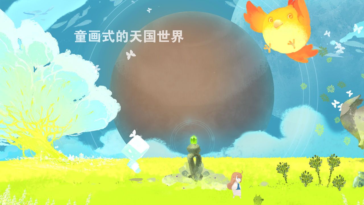 天国旅立全剧情结局通关攻略大全