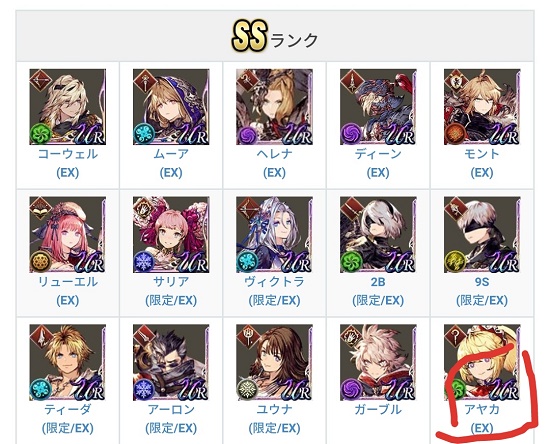 最终幻想幻影战役节奏榜国服2021一览