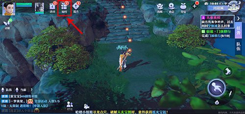 梦幻新诛仙礼包码兑换方法