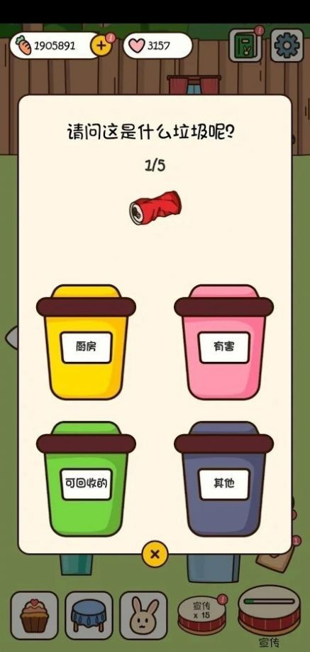 森林甜品店截图3