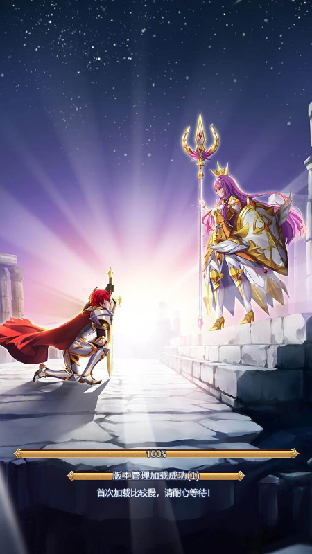 天命传说小程序