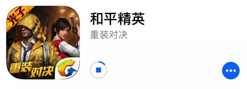 和平精英更新最新版本ios教学