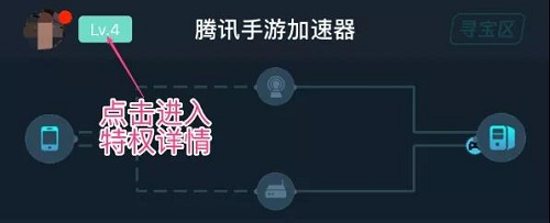 和平精英更新最新版本ios教学