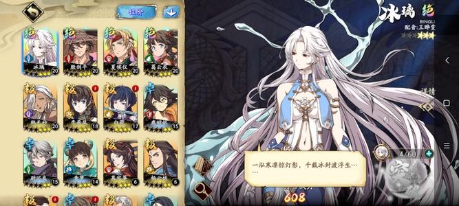 天地劫幽城再临冰璃实用性分析介绍