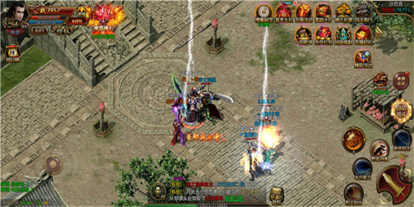 雷霆战神逍遥情缘